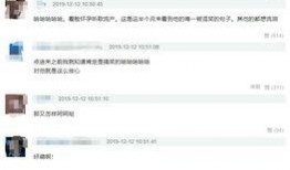 黑料网站永久免费看视频