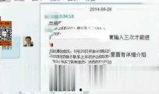 明星八卦爆料网站推荐,明星幕后故事大曝光！