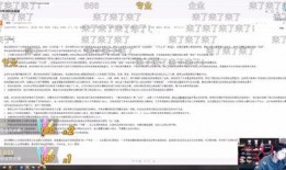 社会热点事件素材 网红大瓜文件docx 独家爆料是什么意思,热点事件背后的真相披露